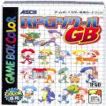 任天堂 ゲームボーイ/GBゲームソフト/GBC ア RPGツクールGB ( 箱付・説付 )