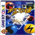 任天堂 ゲームボーイ/GBゲームソフト/GB ポケモンカードGB ( 箱付・説付 )