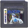 任天堂 ゲームボーイ/GBゲームソフト/GB ポケットモンスター 銀 シルバー ( カートリッジのみ )