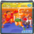 セガ SG-1000・SC-3000/ゲームソフト/SG-1000 チャンピオンボクシング CHAMPION BOXING ( 箱付・説付 )