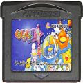 任天堂 GBA アドバンス/ゲームソフト/GBA くるくるくるりん ( カートリッジのみ )