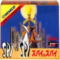任天堂 ファミコン/ゲームソフト(カセット)/FC スパイvsスパイ 傷有 ( 箱付・説付 )