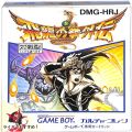 任天堂 ゲームボーイ/GBゲームソフト/GB 飛龍の拳 外伝 ( 箱付・説なし・クリアトレーなし )