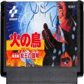 任天堂 ファミコン/ゲームソフト(カセット)/FC 火の鳥 ( カートリッジのみ )