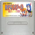 任天堂 スーパーファミコン/ゲームソフト/SFC ア RPGツクール ( カートリッジのみ )