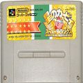 任天堂 スーパーファミコン/ゲームソフト/SFC 星のカービィ スーパーデラックス ( カートリッジのみ )