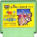 任天堂 ファミコン/ゲームソフト(カセット)/FC 元祖西遊記 スーパーモンキー大冒険 ( カートリッジのみ )
