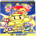 任天堂 スーパーファミコン/ゲームソフト/SFC スーパーボンバーマン 2 ( 箱付・説付 )