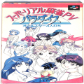任天堂 スーパーファミコン/ゲームソフト/SFC スーパーリアル麻雀PV 傷有 ( 箱付・説なし )