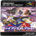 任天堂 スーパーファミコン/ゲームソフト/SFC ファイアーエムブレム 紋章の謎 ( 箱付・説付 )