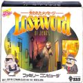 任天堂 ファミコン/ゲームソフト(カセット)/FC ロストワード・オブ・ジェニー 失われたメッセージ 傷有 ( 箱付・説なし )