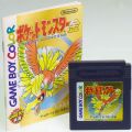 任天堂 ゲームボーイ/GBゲームソフト/GB ポケットモンスター 金 ゴールド ( 箱なし・説付 )
