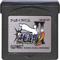 任天堂 GBA アドバンス/ゲームソフト/GBA 逆転裁判 2 ( カートリッジのみ )