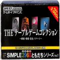 任天堂 GBA アドバンス/ゲームソフト/GBA シ SIMPLE2960ともだちシリーズ Vol1 サ THE テーブルゲームコレクション ( 箱付・説付 )
