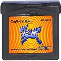 任天堂 GBA アドバンス/ゲームソフト/GBA グランボ ( カートリッジのみ )