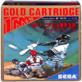 セガ マークIII/ゲームソフト/markIII ザ・プロ野球ペナントレース THE PRO Yakyuu Penant Race BASEBALL ( 箱付・説付 )
