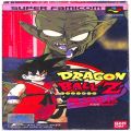 任天堂 スーパーファミコン/ゲームソフト/SFC ドラゴンボールZ 超悟空伝 突激編 ( 箱付・説なし )