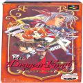 任天堂 スーパーファミコン/ゲームソフト/SFC ドラゴンナイト 4 ( 箱付・説なし )