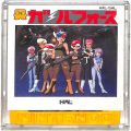 任天堂 ファミコン/ゲームソフト(ディスク)/FC ディスク ガルフォース ( ディスクのみ )