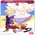 任天堂 スーパーファミコン/ゲームソフト/SFC ドラゴンボールZ 超武闘伝2 ( 箱付・説付 )