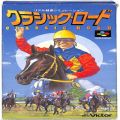 任天堂 スーパーファミコン/ゲームソフト/SFC クラシックロード ( 箱付・説付 )