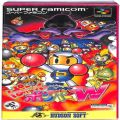 任天堂 スーパーファミコン/ゲームソフト/SFC スーパーボンバーマン ぱにっくボンバーW 傷有 ( 箱付・説付 )