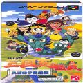任天堂 スーパーファミコン/ゲームソフト/SFC 横山光輝 三国志盤戯 ( 箱付・説なし )
