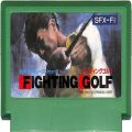 任天堂 ファミコン/ゲームソフト(カセット)/FC ファイティングゴルフ ( カートリッジのみ )