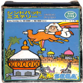 セガ SG-1000・SC-3000/ゲームソフト/SG-1000 シンドバッドミステリー SINDBAD MYSTERY 小箱 後期 傷有 ( 箱付・説付 )