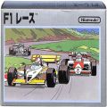 任天堂 ファミコン/ゲームソフト(カセット)/FC エ F1レース 傷有 ( 箱付・説付・クリアトレーなし )