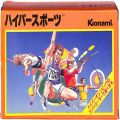 任天堂 ファミコン/ゲームソフト(カセット)/FC ハイパースポーツ ( 箱付・説付 )