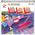 任天堂 ファミコン/ゲームソフト(ディスク)/FC ディスク 謎の壁 ブロックくずし ( 外ケースなし・説付 )