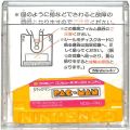 任天堂 ファミコン/ゲームソフト(ディスク)/FC ディスク パックマン ( ディスクのみ )