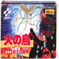 任天堂 ファミコン/ゲームソフト(カセット)/FC 火の鳥 傷有 ( 箱付・説付 )