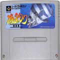 任天堂 スーパーファミコン/ゲームソフト/SFC 磯釣り 離島篇 ( カートリッジのみ )