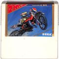 セガ マークIII/ゲームソフト/markIII エンデューロレーサー ENDURO RACER ( カートリッジのみ )