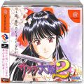 セガ ドリームキャスト/ソフト/DC サクラ大戦2 ( 箱付・説付・帯付 )