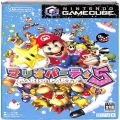 任天堂 GC・VB/キューブ ( CUBE ) ソフト/GC マリオパーティ5 ( 箱付・説付 )
