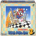 任天堂 ファミコン/ゲームソフト(カセット)/FC スーパーマリオブラザーズ3 傷有B ( 箱付・説付 )