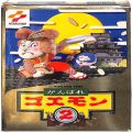 任天堂 ファミコン/ゲームソフト(カセット)/FC がんばれゴエモン 2 ( 箱付・説付 )