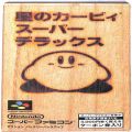 任天堂 スーパーファミコン/ゲームソフト/SFC 星のカービィ スーパーデラックス ( 箱付・説付 )