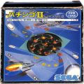 セガ SG-1000・SC-3000/ゲームソフト/SG-1000 パチンコII PACHINKO II 後期版 傷有 ( 箱付・説なし )