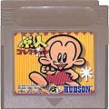 任天堂 ゲームボーイ/GBゲームソフト/GB 原人コレクション ( カートリッジのみ )