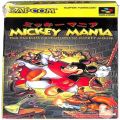 任天堂 スーパーファミコン/ゲームソフト/SFC ミッキーマニア 傷有 ( 箱付・説付 )