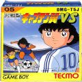任天堂 ゲームボーイ/GBゲームソフト/GB キャプテン翼VS 傷有 ( 箱付・説付 )