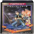 任天堂 ファミコン/ゲームソフト(カセット)/FC ドラゴンスレイヤー IV 傷有 ( 箱付・説付 )