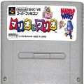 任天堂 スーパーファミコン/ゲームソフト/SFC マリオとワリオ ( カートリッジのみ )