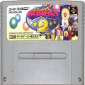 任天堂 スーパーファミコン/ゲームソフト/SFC マジカルドロップ2 ( カートリッジのみ )