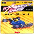 任天堂 スーパーファミコン/ゲームソフト/SFC エキゾースト・ヒート ( 箱付・説なし )