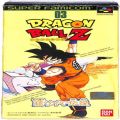 任天堂 スーパーファミコン/ゲームソフト/SFC ドラゴンボールZ 超サイヤ伝説 傷有 ( 箱付・説なし )